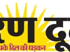 नीट यूनिवर्सिटी 2026 परीक्षा के लिए जिला परीक्षण नियंत्रण कक्ष स्थापित, 24 घंटे की सामान्य सहायता