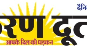 नीट यूनिवर्सिटी 2026 परीक्षा के लिए जिला परीक्षण नियंत्रण कक्ष स्थापित, 24 घंटे की सामान्य सहायता
