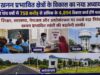 खनन प्रभावित क्षेत्रों के विकास का नया अध्यायः अगले पांच वर्षों में 758 करोड़ से अधिक के 4,894 विकास कार्य होंगे धरातल पर ….. शिक्षा, स्वास्थ्य, पेयजल और अधोसंरचना पर सबसे बड़ा निवेश, खनन प्रभावित गांवों की बदलेगी तस्वीर