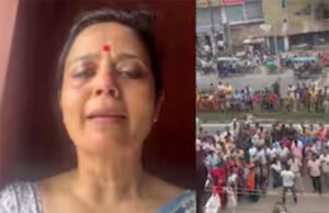 TMC सांसद महुआ मोइत्रा का बड़ा आरोप : मुझ पर अंडे और सड़े बैंगन से हमला कर रहे हैं