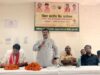 जिला स्तरीय वैद्य सम्मेलन पारंपरिक औषधीय ज्ञान के संरक्षण एवं संवर्धन पर दिया गया जोर