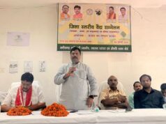 जिला स्तरीय वैद्य सम्मेलन पारंपरिक औषधीय ज्ञान के संरक्षण एवं संवर्धन पर दिया गया जोर