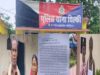 नाबालिग बेटी के मामले में थाना चिल्फी की कार्यप्रणाली पर उठे गंभीर सवाल: कांग्रेस ने खोला मोर्चा, जिला अध्यक्ष घनश्याम वर्मा ने थाना प्रभारी के निलंबन की मांग की, विद्यानंद चंद्राकर बोले— “यदि आरोप सही हैं तो जिम्मेदारों पर हो कड़ी कार्रवाई”