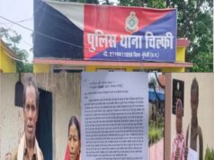 नाबालिग बेटी के मामले में थाना चिल्फी की कार्यप्रणाली पर उठे गंभीर सवाल: कांग्रेस ने खोला मोर्चा, जिला अध्यक्ष घनश्याम वर्मा ने थाना प्रभारी के निलंबन की मांग की, विद्यानंद चंद्राकर बोले— “यदि आरोप सही हैं तो जिम्मेदारों पर हो कड़ी कार्रवाई”