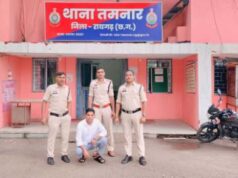 ऑपरेशन क्लीन हंट” में तमनार पुलिस की बड़ी सफलता, CHP चौक हिंसा के मुख्य आरोपी राजेश मरकाम गिरफ्तार
