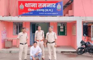 ऑपरेशन क्लीन हंट” में तमनार पुलिस की बड़ी सफलता, CHP चौक हिंसा के मुख्य आरोपी राजेश मरकाम गिरफ्तार