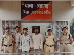 नाबालिक बालिका का अपहरण कर दुष्कर्म करने वाले 01 आरोपी व सहयोगी को थाना अन्तागढ़ पुलिस ने किया गिरफ्तार।