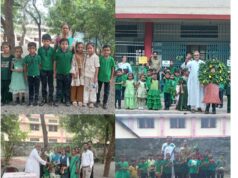 संत जोसेफ मिशन इंग्लिश मीडियम स्कूल में ग्रीन डे बड़े ही उत्साह उमंग और धूमधाम से मनाया गया