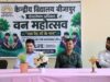 केंद्रीय विद्यालय बीजापुर में वन महोत्सव, कलेक्टर विश्वदीप ने किया पौधरोपण