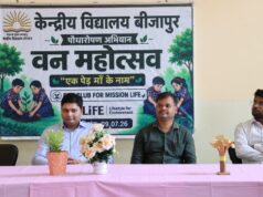 केंद्रीय विद्यालय बीजापुर में वन महोत्सव, कलेक्टर विश्वदीप ने किया पौधरोपण