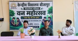 केंद्रीय विद्यालय बीजापुर में वन महोत्सव, कलेक्टर विश्वदीप ने किया पौधरोपण