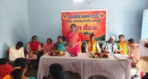 भाजपा हसदेव मंडल की सामान्य मासिक बैठक संपन्न, संगठन की मजबूती एवं बूथ सशक्तिकरण पर दिया गया जोर