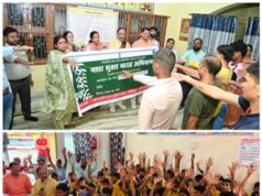 योग के माध्यम से नशा मुक्ति का संदेश, योग आयोग के अध्यक्ष ने दिलाई शपथ