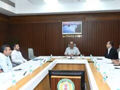 छत्तीसगढ़ में विकसित होंगे 4 नए औद्योगिक पार्क