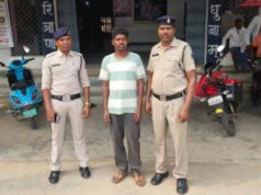 “ऑपरेशन क्लीन हंट” की बड़ी सफलता, 11 साल से फरार बलवा का आरोपी गिरफ्तार