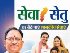 सेवा-सेतु से आसान हुआ आय, जाति और निवास प्रमाण पत्र बनवाना