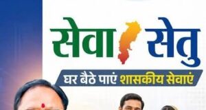 सेवा-सेतु से आसान हुआ आय, जाति और निवास प्रमाण पत्र बनवाना