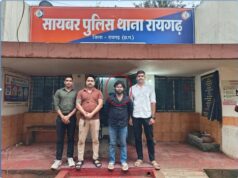 इंस्टाग्राम पर दोस्ती कर युवती को ब्लैकमेल करने वाला साइबर अपराधी बिहार से गिरफ्तार