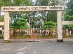किरायेदार सत्यापन अब अनिवार्य, बिना पुलिस सूचना किराये पर मकान देना पड़ेगा भारी