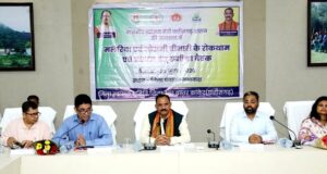 स्वास्थ्य मंत्री श्री जायसवाल ने बस्तर संभाग के स्वास्थ्य अधिकारियों की बैठक लेकर की समीक्षा कहा- नक्सलमुक्त बस्तर की तर्ज पर मलेरियामुक्त बस्तर की दिशा में सार्थक प्रयास करें