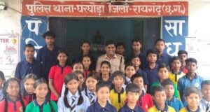 जन मित्रम एस.पी. सिंह मेमोरियल स्कूल के विद्यार्थियों ने किया थाना भ्रमण, पुलिसिंग की बारीकियों को जाना