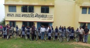 नि:शुल्क सरस्वती साइकिल वितरण योजना से छात्राओं के सपनों को मिली नई उड़ान, मोहबंधा हाईस्कूल में हुआ भव्य कार्यक्रम