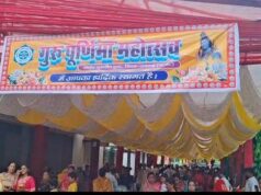 मुख्यमंत्री विष्णुदेव साय गुरु पूर्णिमा पर अघोर आश्रम बनोरा में पूज्य बाबा प्रियदर्शी राम जी से लेंगे आशीर्वाद