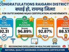 पुसौर ने प्रदेश में 97 प्रतिशत अंक के साथ हासिल किया पहला स्थान