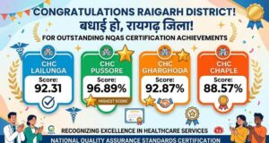 पुसौर ने प्रदेश में 97 प्रतिशत अंक के साथ हासिल किया पहला स्थान