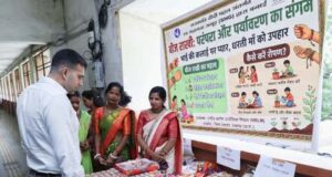 कलेक्टर ने राखी खरीदकर समूह की महिलाओं का किया उत्साहवर्धन