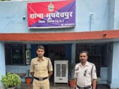 “अभियान संवेदना” के तहत भूपदेवपुर पुलिस की त्वरित कार्रवाई, नाबालिग का शारीरिक शोषण करने वाला आरोपी गिरफ्तार