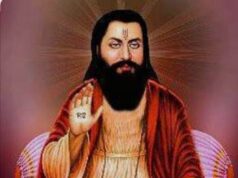 गुरु रविदास जयंती पर भाजपा का समरसता अभियान, जिलेभर के कार्यकर्ता होंगे शामिल