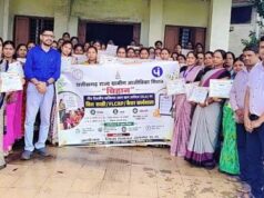महिला उद्यमियों को मिलेगा डिजिटल ऋण आवेदन का लाभ, बिहान मिशन ने दिया ऑनलाइन प्रक्रिया का प्रशिक्षण