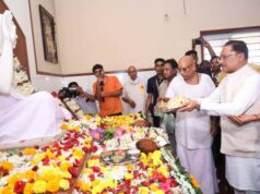 गुरु पूर्णिमा पर अघोर गुरु पीठ बनोरा पहुंचे मुख्यमंत्री श्री विष्णु देव साय, अघोरेश्वर भगवान राम के किए दर्शन