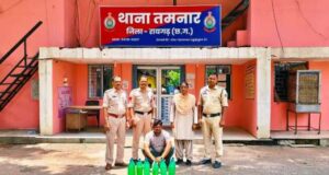 “ऑपरेशन आघात” के तहत तमनार पुलिस की कार्रवाई, 24 लीटर महुआ शराब के साथ आरोपी गिरफ्तार