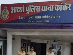 25 लीटर देशी महुआ शराब के साथ एक आरोपी गिरफ्तार।