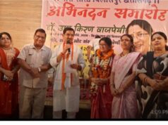नारी शक्ति बिलासपुर द्वारा डॉ. उषा किरण बाजपेयी का किया भव्य अभिनंदन यत्र नार्यस्तु पूज्यन्ते’ का जीवंत उदाहरण बना समारोह