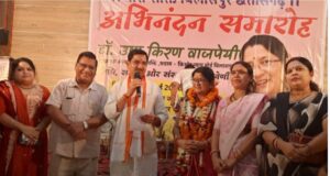 नारी शक्ति बिलासपुर द्वारा डॉ. उषा किरण बाजपेयी का किया भव्य अभिनंदन यत्र नार्यस्तु पूज्यन्ते’ का जीवंत उदाहरण बना समारोह