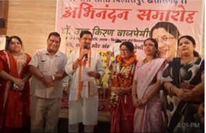 नारी शक्ति बिलासपुर द्वारा डॉ. उषा किरण बाजपेयी का किया भव्य अभिनंदन यत्र नार्यस्तु पूज्यन्ते’ का जीवंत उदाहरण बना समारोह