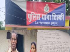 नाबालिग बेटी के मामले में चिल्फी थाना बना ‘समझौता’ का अड्डा? कथित राजीनामा पर उठे सवाल,