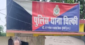 नाबालिग बेटी के मामले में चिल्फी थाना बना ‘समझौता’ का अड्डा? कथित राजीनामा पर उठे सवाल,
