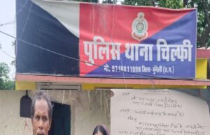 नाबालिग बेटी के मामले में चिल्फी थाना बना ‘समझौता’ का अड्डा? कथित राजीनामा पर उठे सवाल,