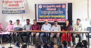 साइबर सुरक्षा पर जागरूकता कार्यक्रम का आयोजन