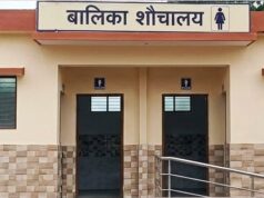 जिले के 254 स्कूलों में बनेंगे बालिका शौचालय, जिला प्रशासन की पहल