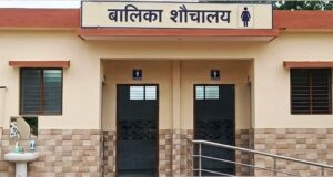 जिले के 254 स्कूलों में बनेंगे बालिका शौचालय, जिला प्रशासन की पहल