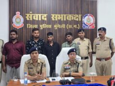 लालपुर क्षेत्रान्तर्गत ग्राम देवरहट लूट की घटना को मुंगेली पुलिस ने 48 घण्टों मे किया खुलासा