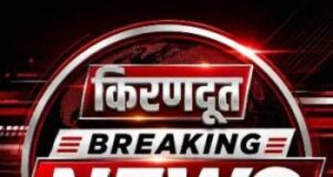 शिक्षक भर्ती परीक्षा कोचिंग के लिए स्क्रीनिंग परीक्षा के परिणाम घोषित