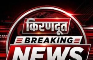 जिले के सभी आदि सेवा केंद्रों में होंगे 13 से जनसुनवाई एवं संतृप्ति शिविर