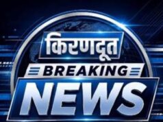 हर घर तिरंगा’ कार्यक्रम: 09 से 17 अगस्त तक आयोजित की जाएंगी विविध गतिविधियां वंदे मातरम् थीम पर किए जाएंगे विभिन्न कार्यक्रम