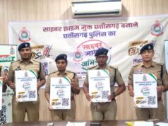 साइबर क्राइम के विरुद्ध छत्तीसगढ़ पुलिस का “साइबर जागृति अभियान”